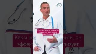 Полезные свойства жидкого хлорофилла #ДокторКрылов ClamPharm  #жидкийхлорофилл #иммунитет