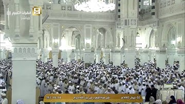 سورة الفيل - بصوت الشيخ د. ماهر المعيقلي - صلاة المغرب 2-10-1440هـ