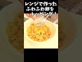 バーモントカレーの粉バージョンが最高すぎた！