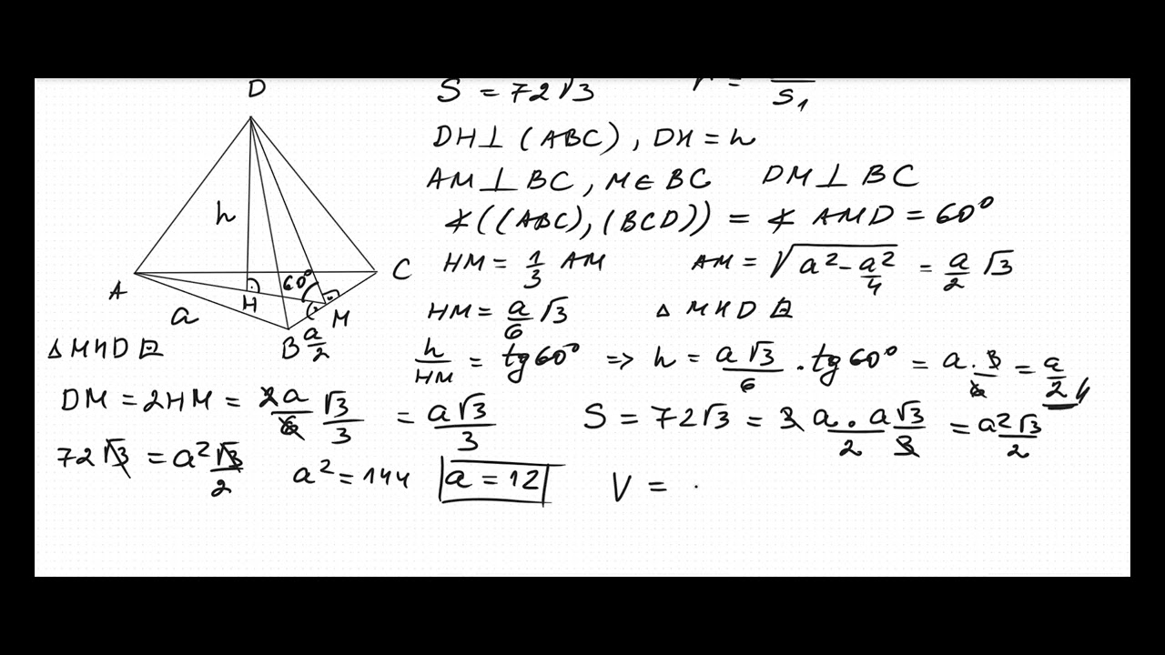 Задачи 27-30 - кандидатстудентски изпит по математика ТУ 2 юли 2022 г.