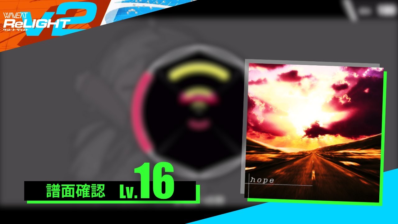 【WAVEAT】hope[IMPACT 16]【譜面確認】 - YouTube