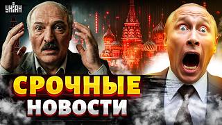 Пекло от БПЛА в Перми! Путин нервничает с "парадом" Беларусь закрывает границу / ВАЖНОЕ
