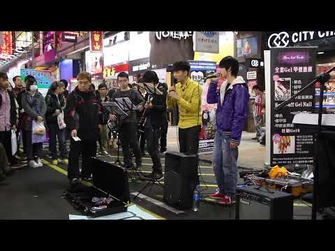 追 - movin' - 2013年香港旺角街頭表演