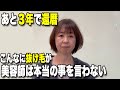 【50代60代】髪型でこんなに違う！大人女性が注意したいショートボブ！短ければ良いわけでは無い/50代〜70代似合う髪型！ショートボブミディアム