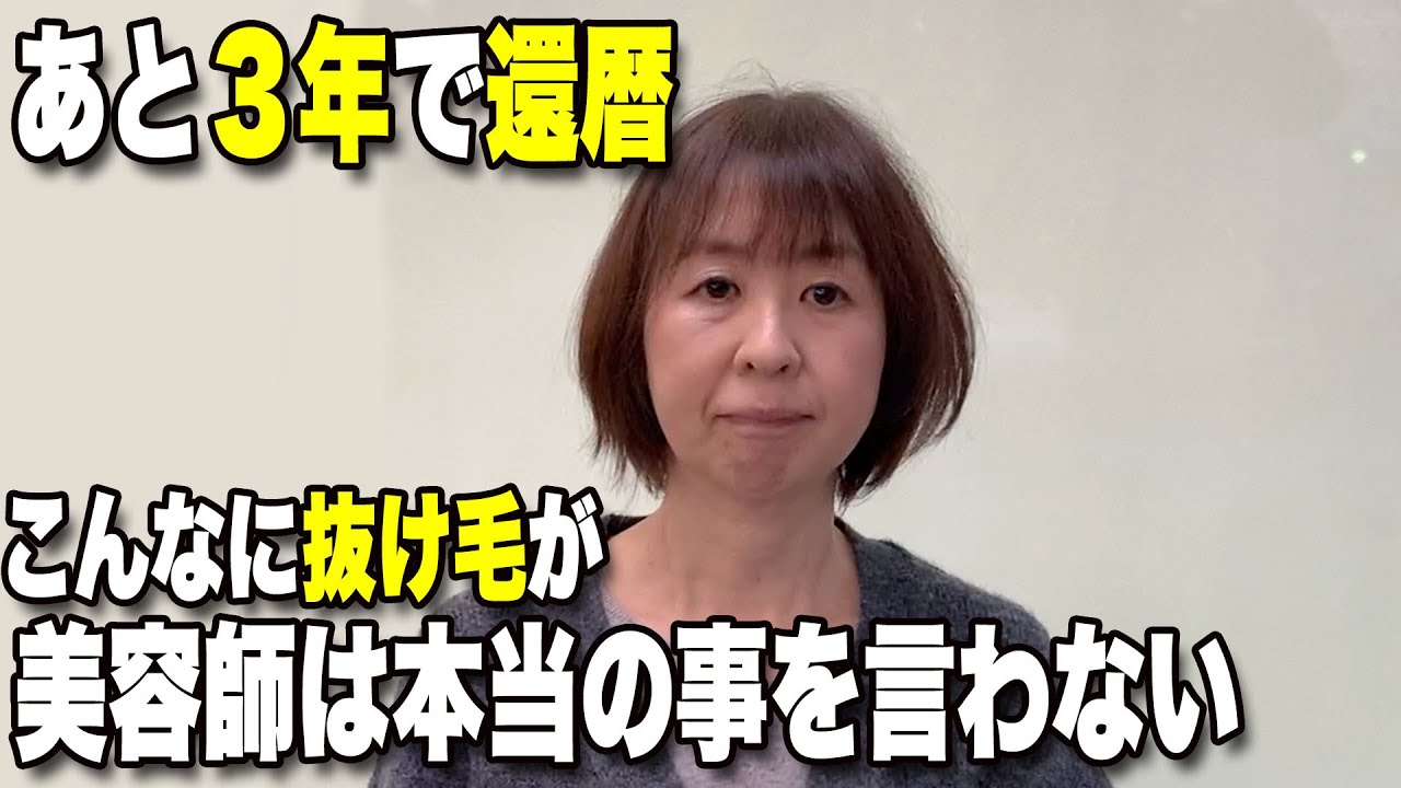 【50代60代】髪型でこんなに違う！大人女性が注意したいショートボブ！短ければ良いわけでは無い/50代〜70代似合う髪型！ショートボブミディアム