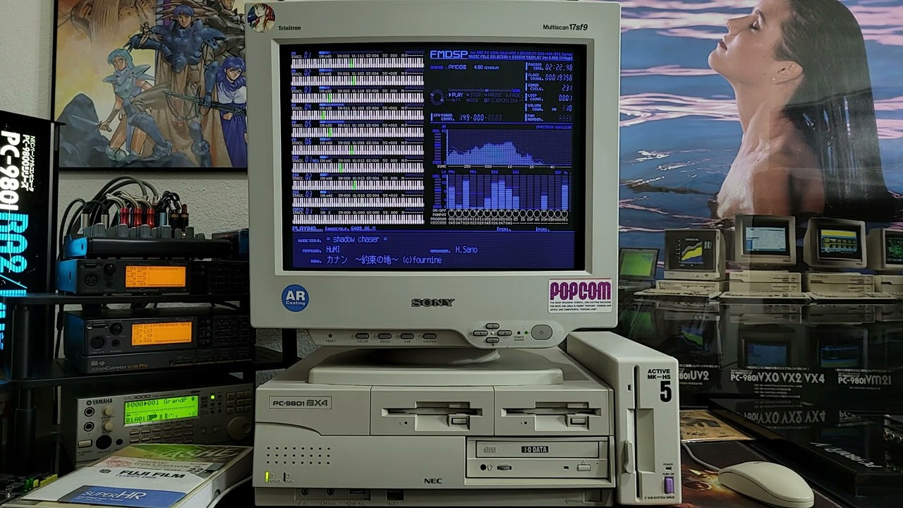 かなゴンページ GaoGao! 4th: Canaan カナン～約束の地 - shadow chaser (PC-9801-86