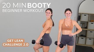 اليوم الرابع: روتين مُركّز على عضلات المؤخرة | تكبير المؤخرة screenshot 3