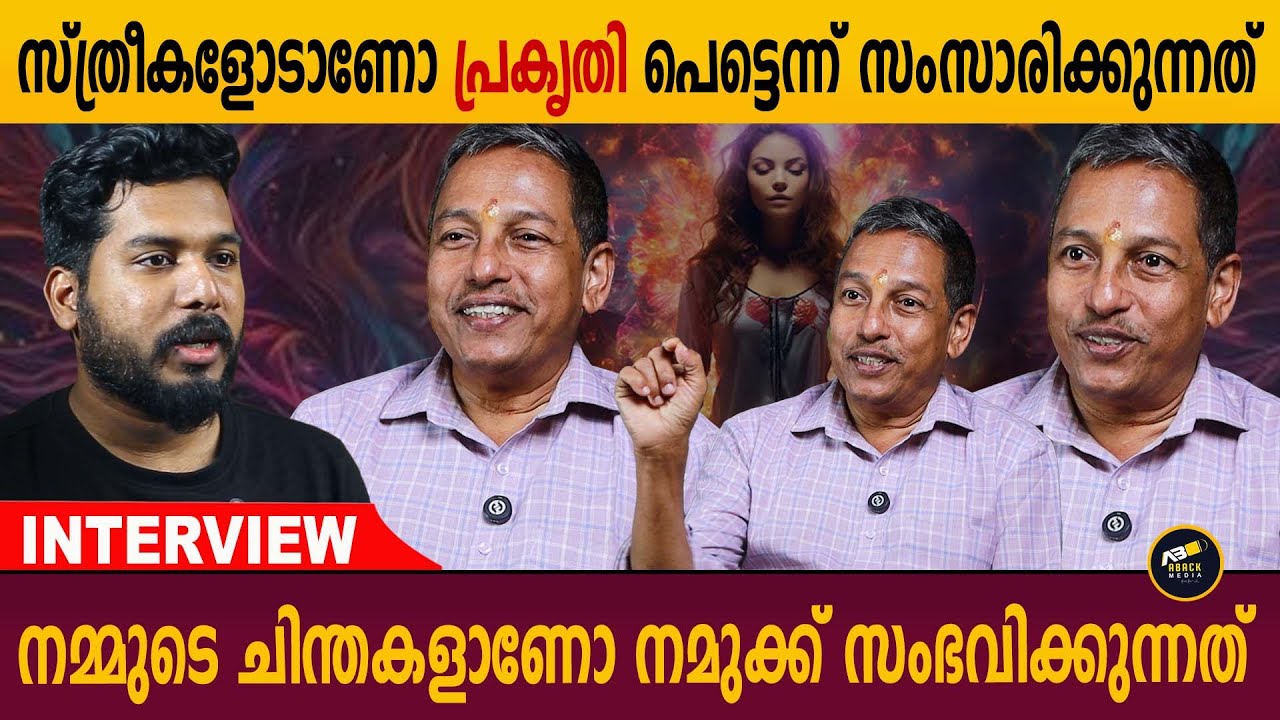 നമ്മുടെ തീവ്രമായ ആഗ്രഹങ്ങൾ സഫലീകരിക്കാൻ പ്രകൃതി ചെയ്യുന്നത്