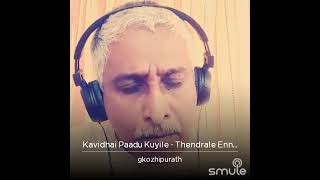 Download Lagu Kavithai Paadum Kuyile Kuyile | Thendrale Ennai Thodu | Govindraj Kozhipurath MP3