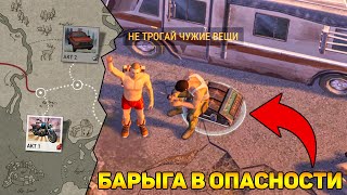 видео: УРА!!! ТОП ОБНОВЛЕНИЕ В LDOE | АКТ - 1 ОТГОЛОСКИ ПРОШЛОГО | НОВОЕ ОРУЖИЕ ОГНЕМЕТ - Last Day on Earth картинка: УРА!!! ТОП ОБНОВЛЕНИЕ В LDOE | АКТ - 1 ОТГОЛОСКИ ПРОШЛОГО | НОВОЕ ОРУЖИЕ ОГНЕМЕТ - Last Day on Earth