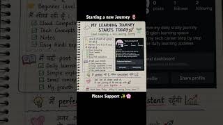 Starting my tech journey from zero. #TechLearning #StudyWithMe #HindiTech #LearningJourney