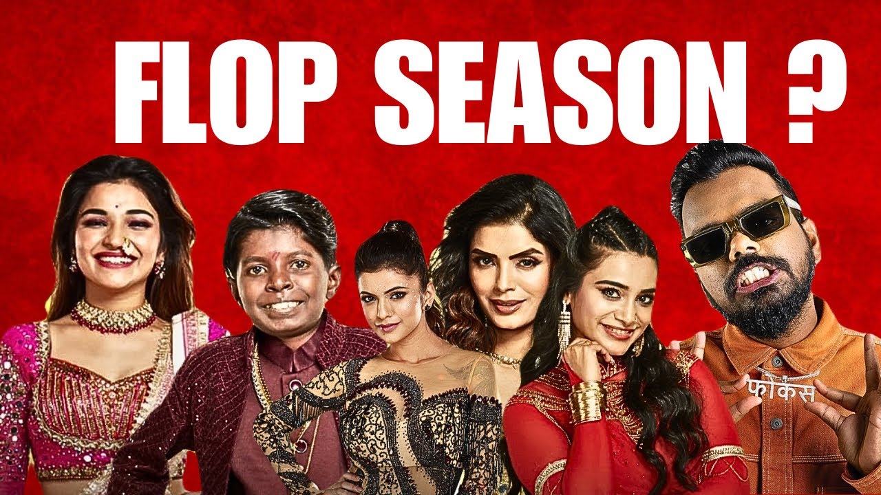 Marathi big boss  Season 6 : Wrost or Flop ? Mahesh mote wildcard ?😁