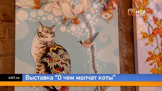 Молчание котят, космическое кино и концерт в Театре оперы и балета