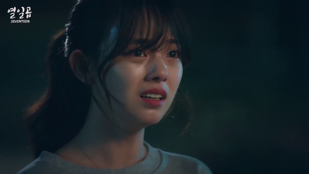 열일곱 ost 변한너의모습 MV