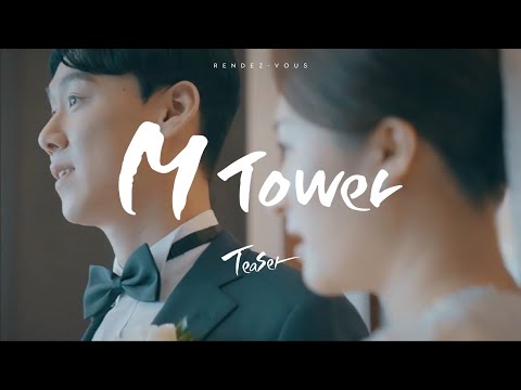 [시네마틱 티져] 엠타워컨벤션 :: 본식dvd, 웨딩영상 BY 랑데부필름
