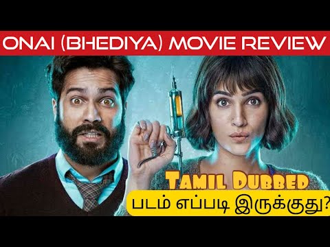 onai bhediya movie review in tamil