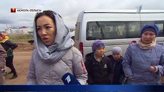 Жанайқайын жеткізген тұрғындар жергілікті биліктен күдер үзген