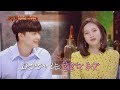 [가상 부부] 오랜만에 다시 만난 조이(JOY)♥육성재(Yook Sung-jae) 투유 프로젝트 - 슈가맨2 13회