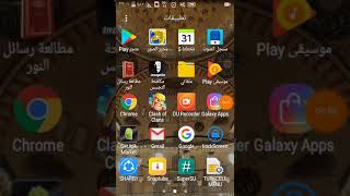 افضل برنامج خرافي تحويل برامج مدفوعة الا مجانا + شرح التفاصيل screenshot 1