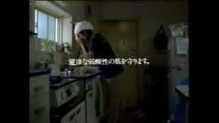 Download lagu (1999) Biore Commercial (Japan)