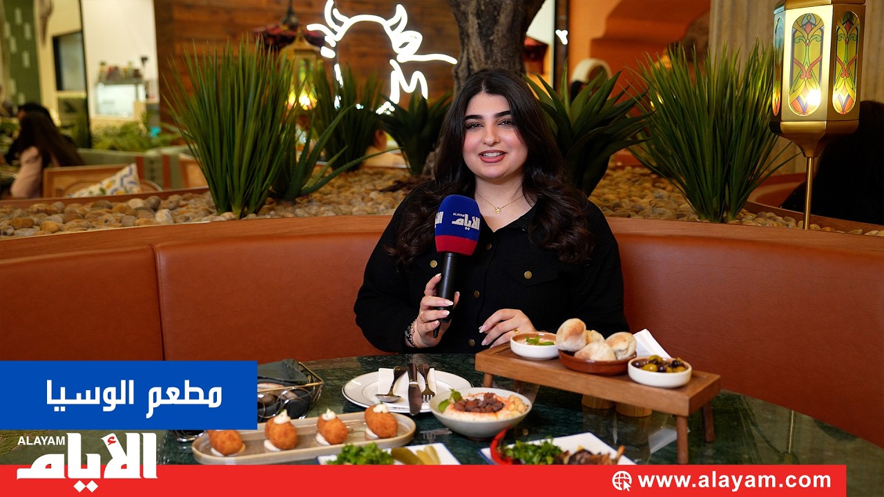 ����� �����ǻ ���� ����� ���� ��� ������ ������ ��������� ����� ���� ���� �������
 - نشر قبل 6 دقيقة