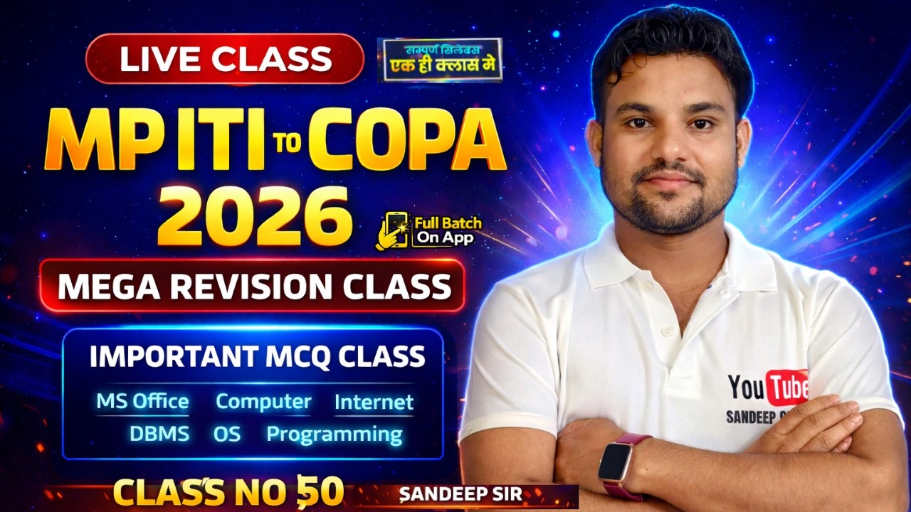 MP ITI TO COPA MCQ 2026 | ITI COPA COMPUTER 2026 | ITI COMPUTER CLASS 2026 |  MP ITI TO COMPUTER MCQ