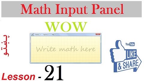 Microsoft Windows Seven Full Tutorial in Pashto Lesson 21 | Getting Started and Math Input Panel