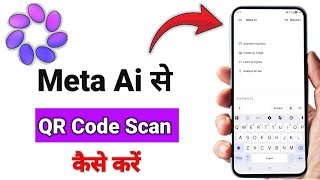 How to Scan QR Code with Meta Ai | How to Scan QR in Meta Ai App screenshot 2