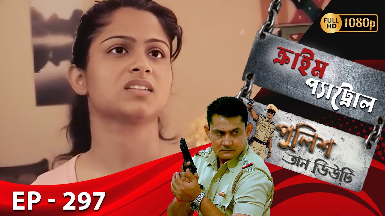Crime Patrol _Police On Duty Ep - 297 | Mega Serial | Sanjeev Tyagi, Nissar Khan, Anup Soni