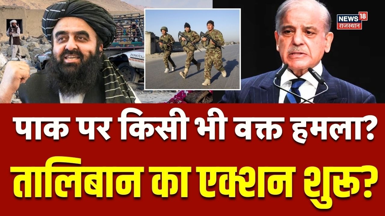 Donald Trump On Shehbaz Sharif : Pak PM Shehbaz Sharif पर ट्रंप ने जो कहा वायरल! |N18G |PM Modi |Top