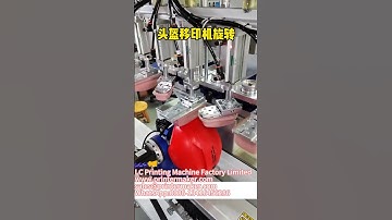Helmet rotary pad printing machine,mold customization#Multi-color printing pad printing #automatic