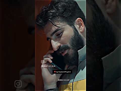 أخي وأني اشتاق الى أيام أخي