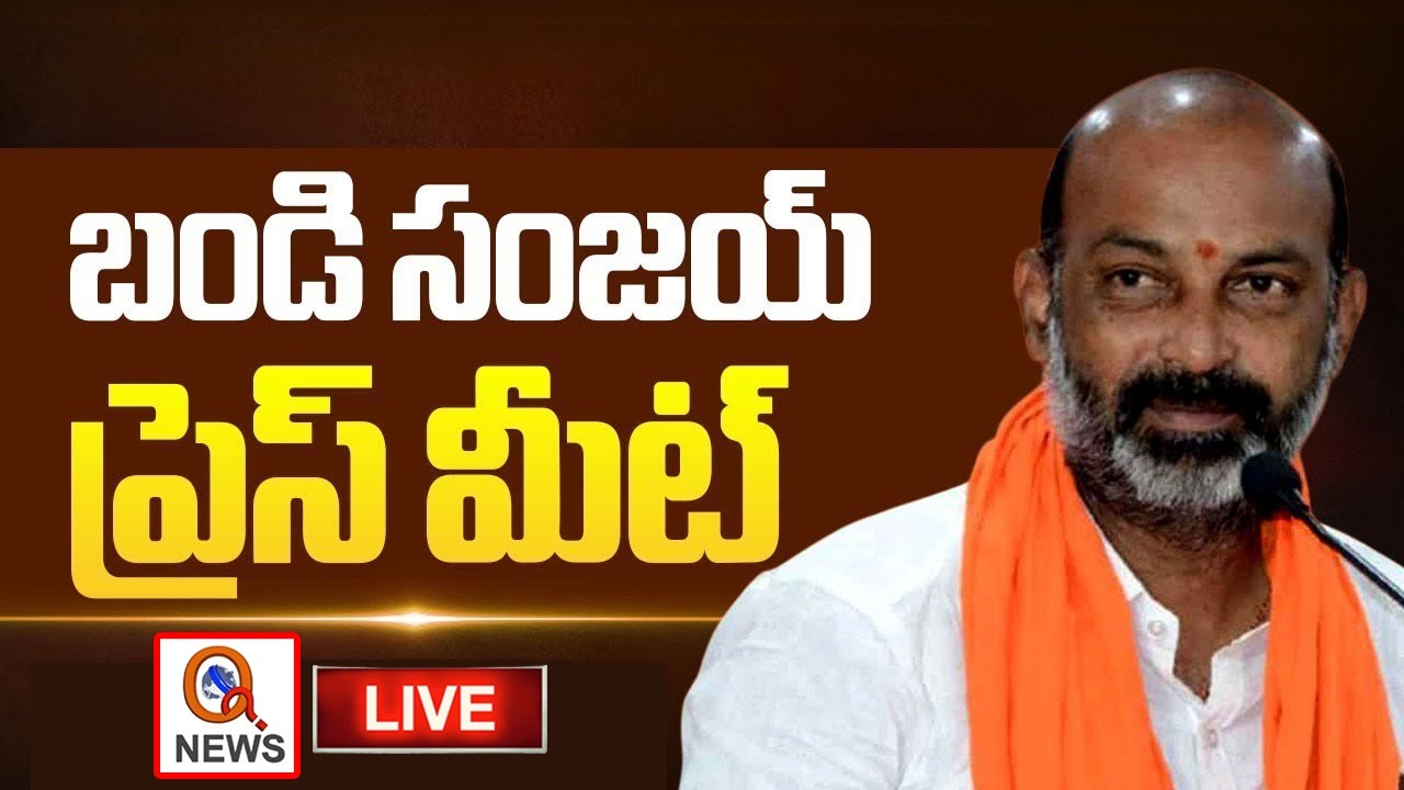 Live : Bandi Sanjay  Addressing the Media in Karimnagar I Shanarthi Telangana