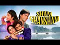 Sham Ghansham (1998) Full Hindi Movie - Arbaaz Khan, Chandrachur Singh - शाम घनश्याम 90s Movie