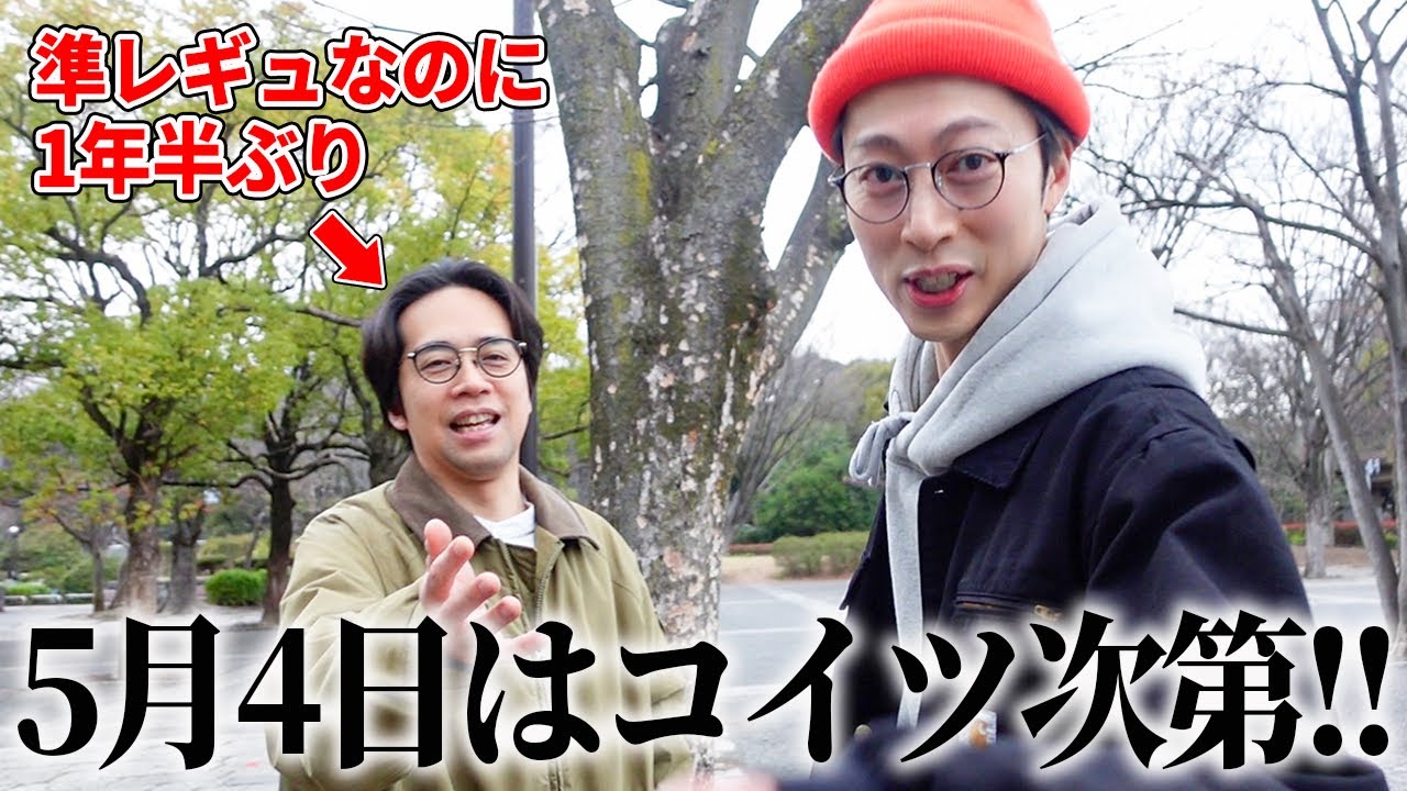 そういえば、佐助に〝金田SHOWディナーショー〟について説明するの忘れてた。【はんにゃ金田】