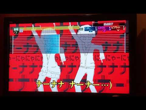 太陽系デスコ　歌えなかった　原キー　ナユタン星人