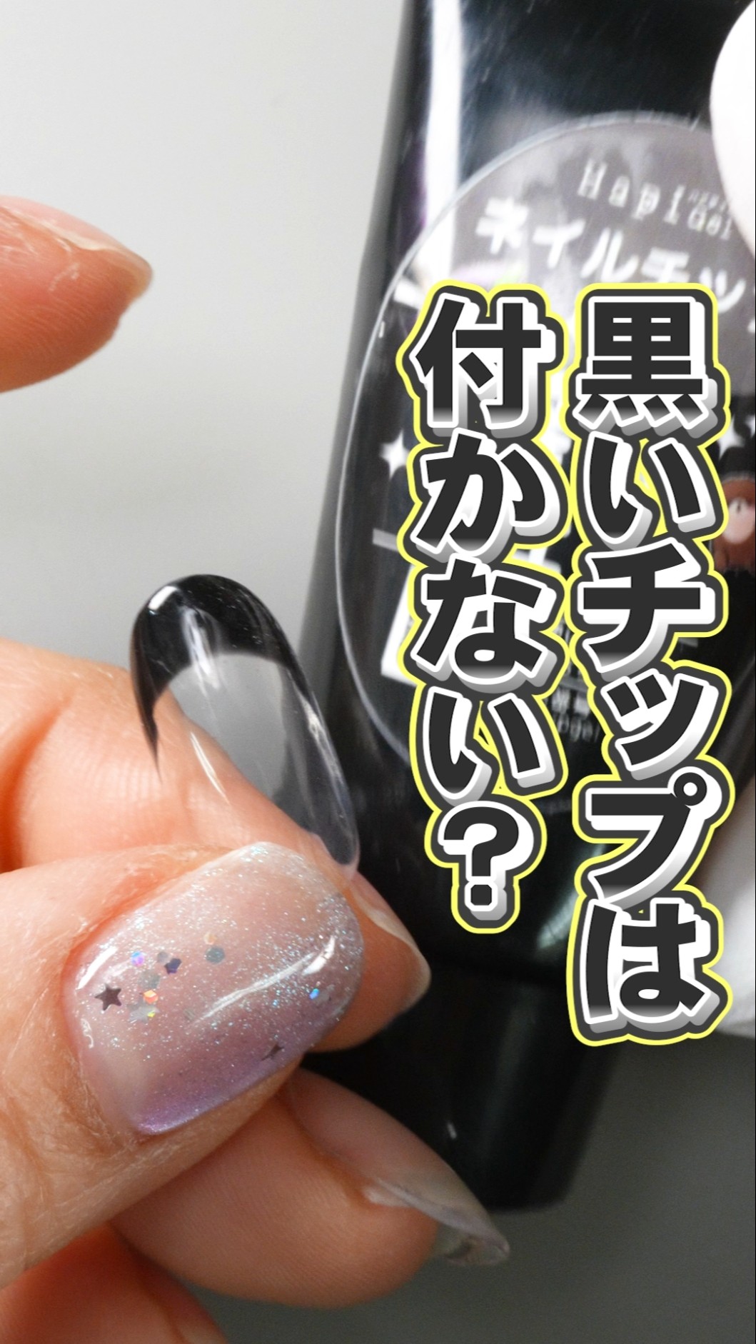 You can use nail tip adhesive gel even with black nail tips