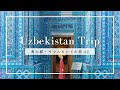【ウズベキスタン】青の都サマルカンドを巡る女子旅②シャーヒ・ズィンダ廟群|Uzbekistan, Smarkand TRIP