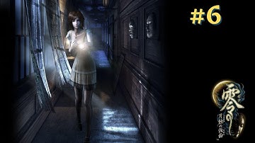 Fatal Frame IV Mask of the Lunar Eclipse Chapter 5 - The Masked Pair