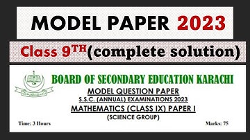 Model paper 2023 class 9 | Complete solution model paper 2023 math