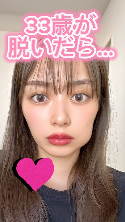 親知らずの内田理央ビタ留め！#かわいい #美魔女 #いつまでもキレイ