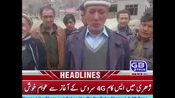 Launch of Scom 4G service in chari Roundu