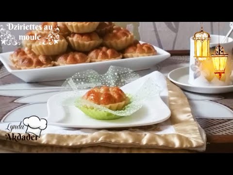 Dziriettes très facile pour l'Aïd دزيريات باسهل طريقة حلويات العيد