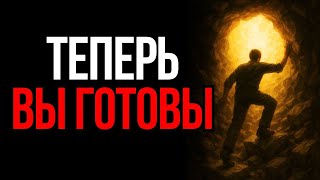 Это видео придёт к Вам в самый нужный момент   Мудрость Времени