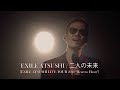 EXILE ATSUSHI / 二人の未来(EXILE ATSUSHI LIVE TOUR 2021 &quot;Heart to Heart&quot;)