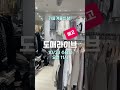 도매라이브예고