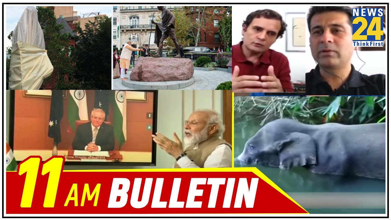11 AM News Bulletin | Hindi News | Latest News | Top News | Today`s News | 4 June 2020 || News24
