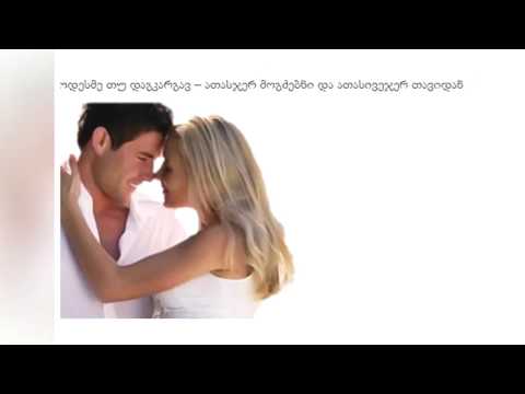 ბასრი სამყარო 777