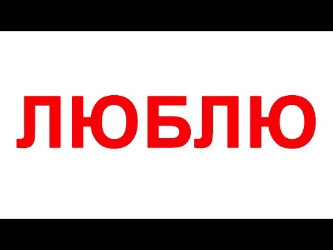 Карточки Домана - ЧТЕНИЕ ПО ДОМАНУ часть 4  по методике Домана "Вундеркинд с пеленок"