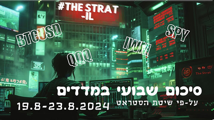 19.8-23.8.2024